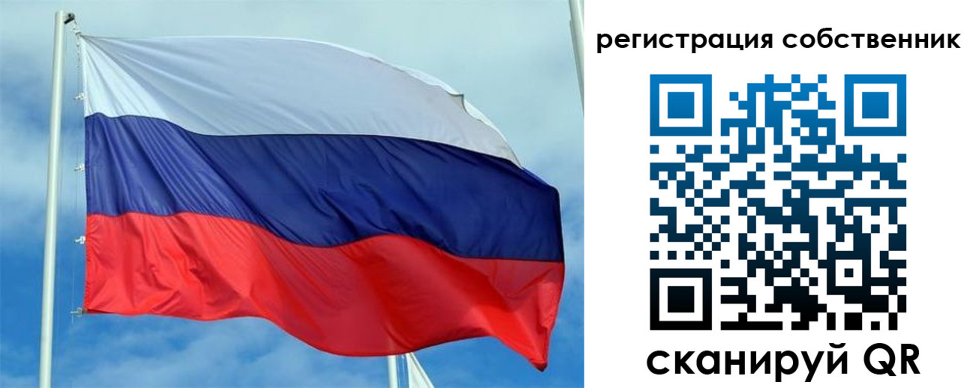 временная регистрация недорого в Пласте
